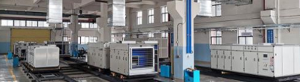 公司簡(jiǎn)介